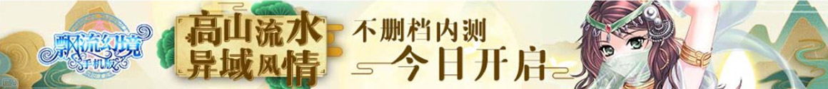 即時頭條